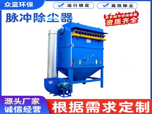  离线脉冲清灰的工作原理是什么？