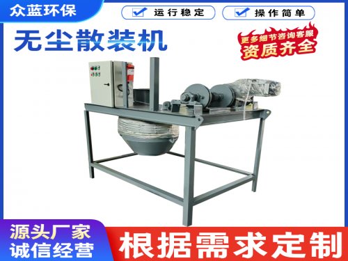  库底无尘散装机的安装和维护成本高吗？