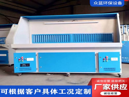 打磨工作台运行原理